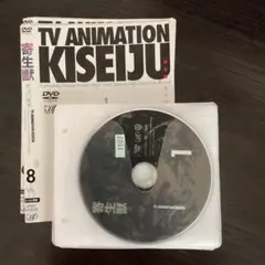 寄生獣 DVD レンタル落ち 中古