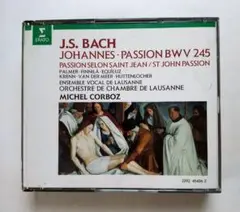 バッハヨハネ受難曲 BWV 245