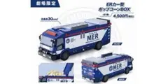 新品 東京MER 映画 ポップコーンボックス ポップコーンケース
