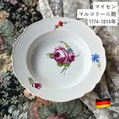 アンティーク マイセン 一級品 マルコリーニ期 竹虎 マイセン マルコリーニ(MARCOLINI)アンティーク – アンティーク