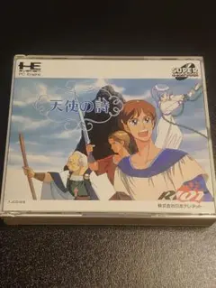 天使の詩 PCエンジン TJCD1018
