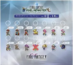 2025年最新】ff5 バッツ＆ボコの人気アイテム - メルカリ