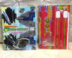 ★未開封　テレビマガジン　特別ふろく　二冊セット