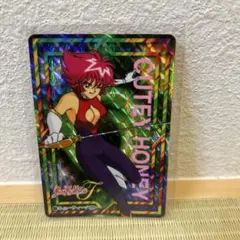 キューティーハニー ホログラムカード