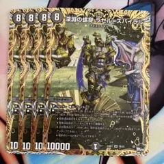 2025年最新】ラゼル=ズバイラル bの人気アイテム - メルカリ