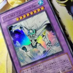 遊戯王　EHEROエレメンタルヒーロー　アブソルートゼロ　ウルトラ