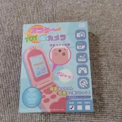 撮影はもちろん音楽もきけちゃうガラケーTOYカメラ(アミューズメント景品)