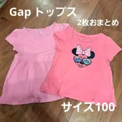 ギャップTシャツ　2枚おまとめ　ミニーマウス プリント Tシャツ ピンク