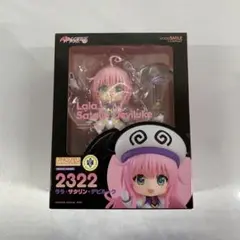 ねんどろいど To LOVEる ダークネス ララ・サタリン・デビルーク ねんどろいど ララ・サタリン・デビルーク