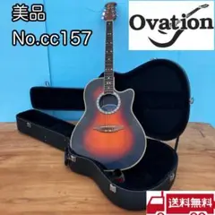 502★送料無料 Ovation オベーション celebrity cc157