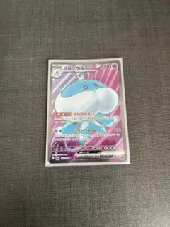 ブルンゲルex　SR