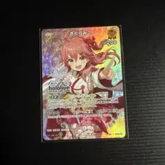 さくらみこ　ブルームカップ優勝プロモ　未開封