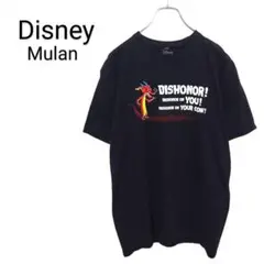 【Disney】ムーラン ムシュー キャラクターTシャツ A-3765