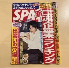 Item thumbnail for item b40af571-4875-49b8-b98d-437fdc406eab