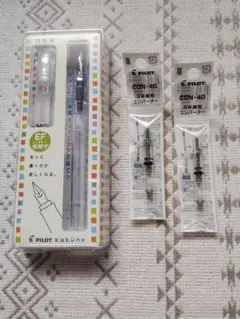 パイロット　万年筆カクノ　極細字＆コンバーター