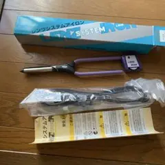 レンツシステムアイロン