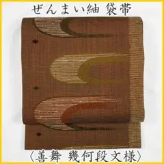 Item thumbnail for item 059a8065-76aa-4068-9094-aedde9e8ac5b