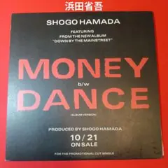 浜田省吾　レコード　money dance 見本盤　promo盤　非売品