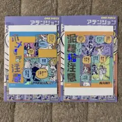 アテンションステッカー ナミ サンジ フランキー ホメすぎ注意 泥棒猫注意