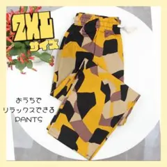 【値下げ品】リラックスパンツ 部屋着 イージー リネン 2XL 黄色 柄物 ゴム