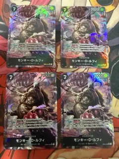 【即日発送】モンキーDルフィ　パラレル4枚