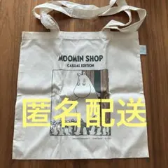 トートバッグ　ムーミンショップ　カジュアルエディション　ノベルティ