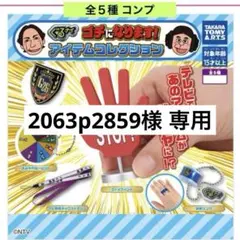 Item thumbnail for item 5d9687ad-2823-4851-9d2b-bf4a1013a918