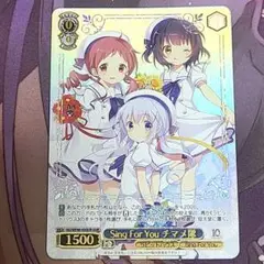 ヴァイスシュヴァルツ GUR 箔押し Sing For You チマメ隊