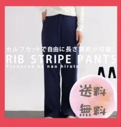 【新品未使用】アンティカ　廣田なおさん　美筋ヨガ　セルフカット ヨガパンツM