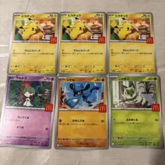 ポケモンカード　マクドナルド　6枚セット