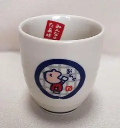 2025年最新】みんなのたあ坊 コップの人気アイテム - メルカリ