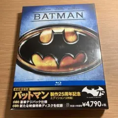 未開封品】バットマン 製作25周年記念エディションブルーレイ Blu-ray