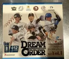 プロ野球カードゲーム　DREAM ORDER リーグブースターパック　Vol.1