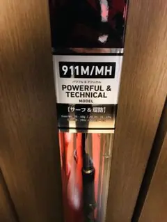 ダイワ オーバーゼア 911M/MH 未使用品