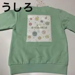 Item thumbnail for item 1e18478c-5049-4ab3-aa74-15e13a361cb2