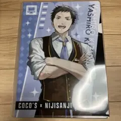 にじさんじ ココスコラボ 特典ファイル 社築