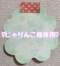 Item thumbnail for item 45e4ec8d-57e7-4c8b-9181-8ed1a71e6ac0