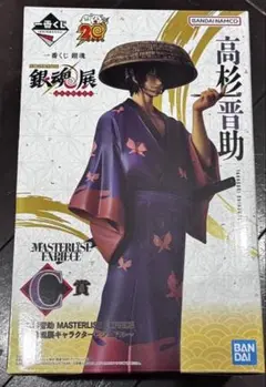 BANDAI MASTERLISE 高杉晋助 C賞