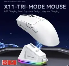 新品未使用　ATTACK SHARK X11-MOUSE RGBマウス　白