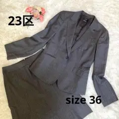 23区 bahariye バハリエ セットアップスーツ 3点セット グレー 40 スーツ】BAHARIYE テーラード ジャケット / J.PRESS LADIES
