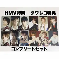 BOYNEXTDOOR BOYLIFE HMVタワレコ 特典 コンプリートセット