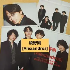 Item thumbnail for item 12909485-e5bc-439b-9565-fe9b17c3eb37