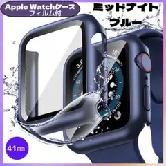 AppleWatch カバー アップルウォッチ ミッドナイトブルー 41㎜
