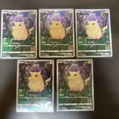 Item thumbnail for item f4472d76-23b7-4fbe-b027-5bc7eedd3c51