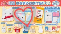 はなまるおばけくじ☆バニティケース
