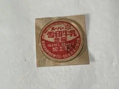 Item thumbnail for item 35c0bf02-1964-4373-bb28-8ae939b1ac12