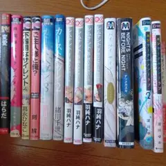 お値下げ!!ＢＬコミックまとめ売り　15冊