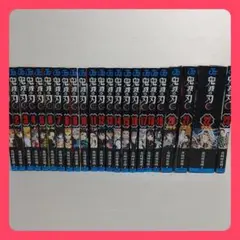 鬼滅の刃 特装版セット　全23巻(特装版3冊)　全巻セット