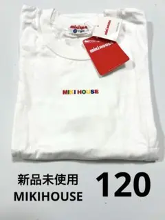 ミキハウス MIKI HOUSE カラフルロゴ Tシャツ 120 新品