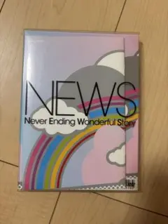 NEWS Never Ending Wonderful Story DVD